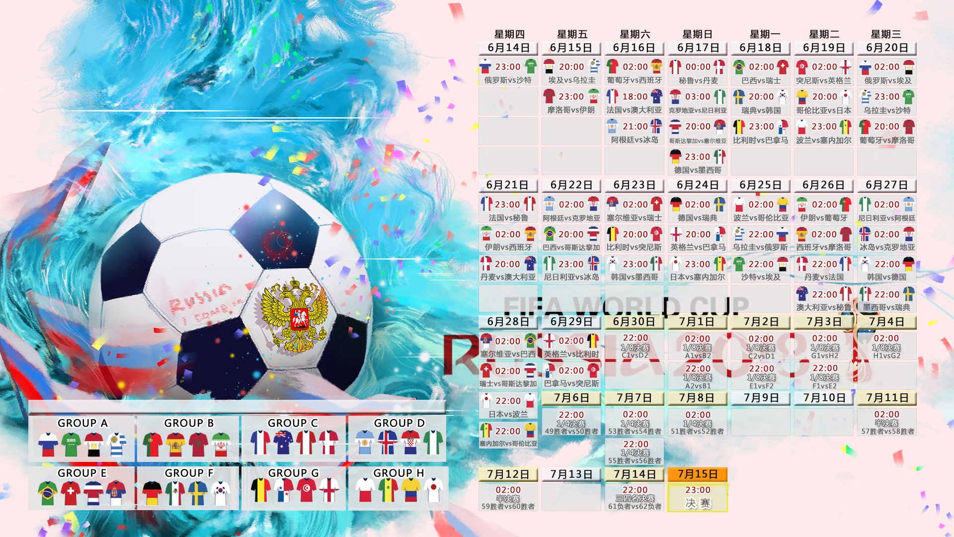 开云官网2026-北欧神话破灭时，2026世界杯四分之一决赛，巴西碾压丹麦，卢卡库悲情闪耀
